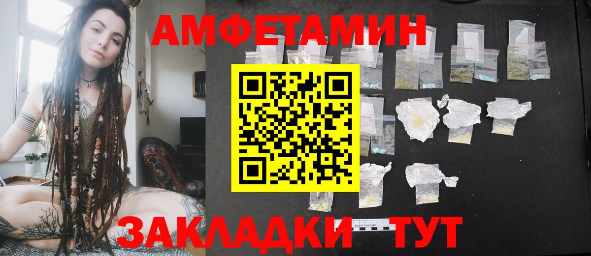 Прокопьевск  АМФ VHQ  Вход с VPN 