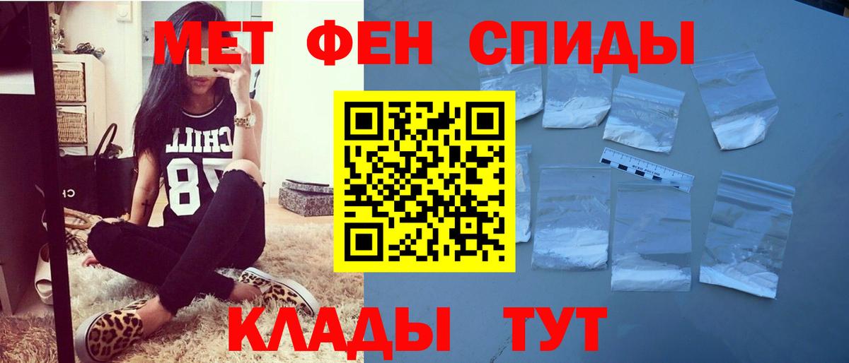АМФЕТАМИН Premium Прокопьевск