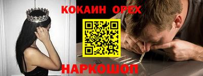 соль ск Долгопрудный