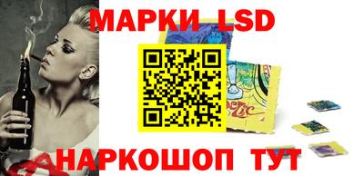 соль ск Долгопрудный