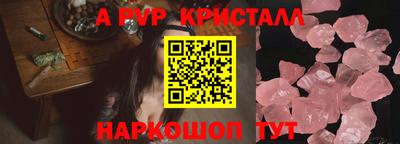 соль ск Долгопрудный
