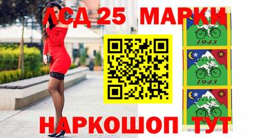 марки lsd Дмитров