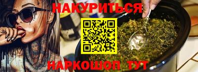 марки lsd Дмитров