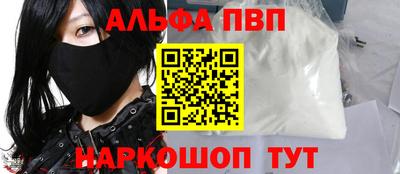 соль ск Долгопрудный