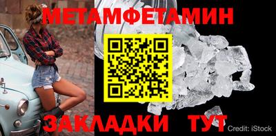 соль ск Долгопрудный