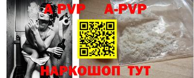 соль ск Долгопрудный