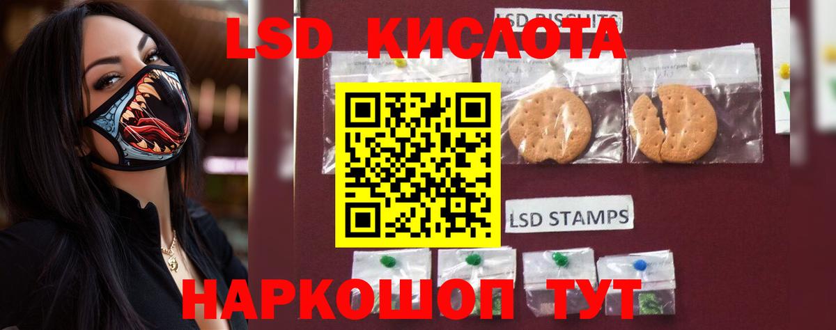LSD-25 экстази  Вход с VPN  Прокопьевск  LSD-25 экстази ecstasy 