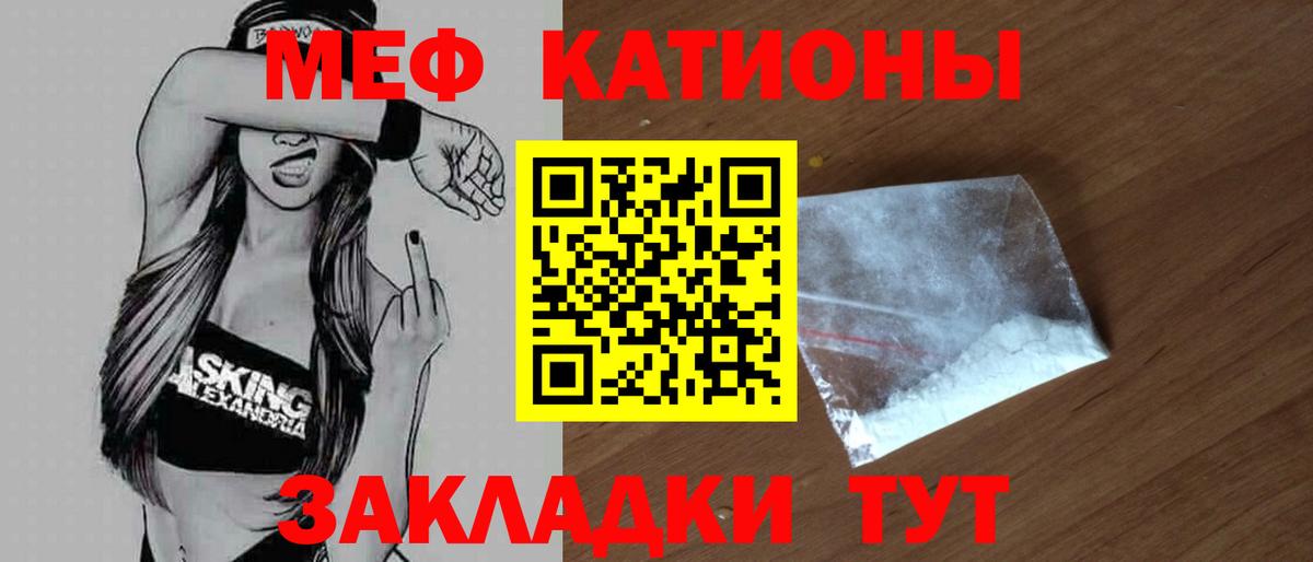 Меф кристаллы Прокопьевск