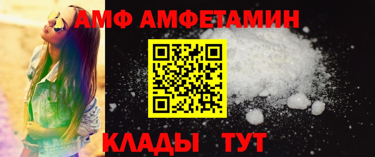 Первитин пудра Прокопьевск