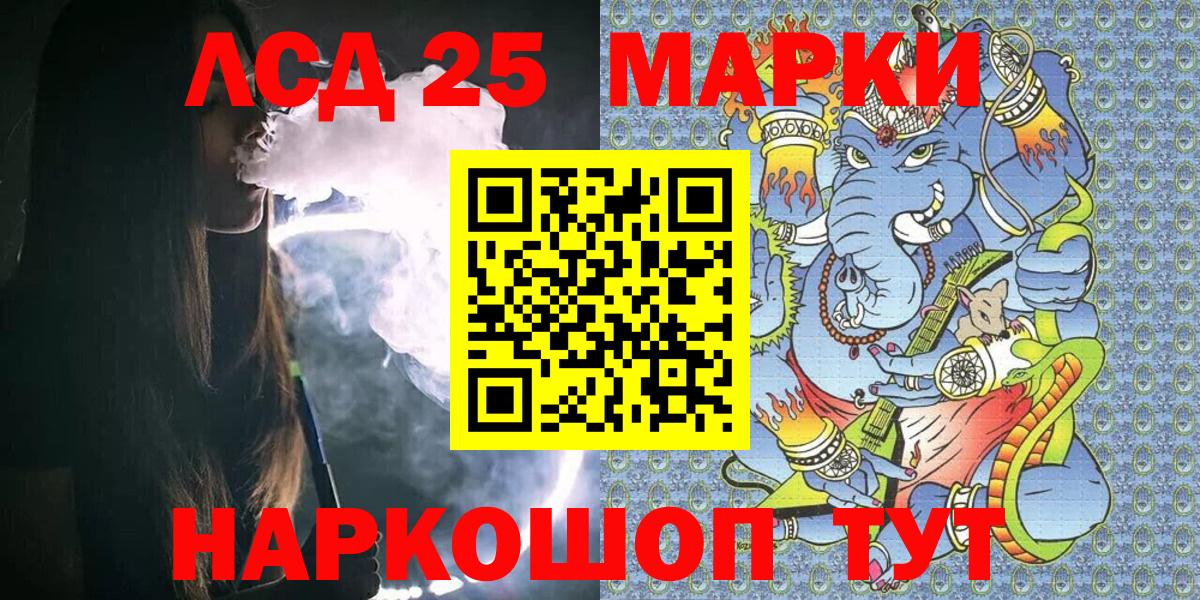 Марки N-bome 1,8мг  Вход с VPN  Прокопьевск  Марки N-bome 1,8мг 