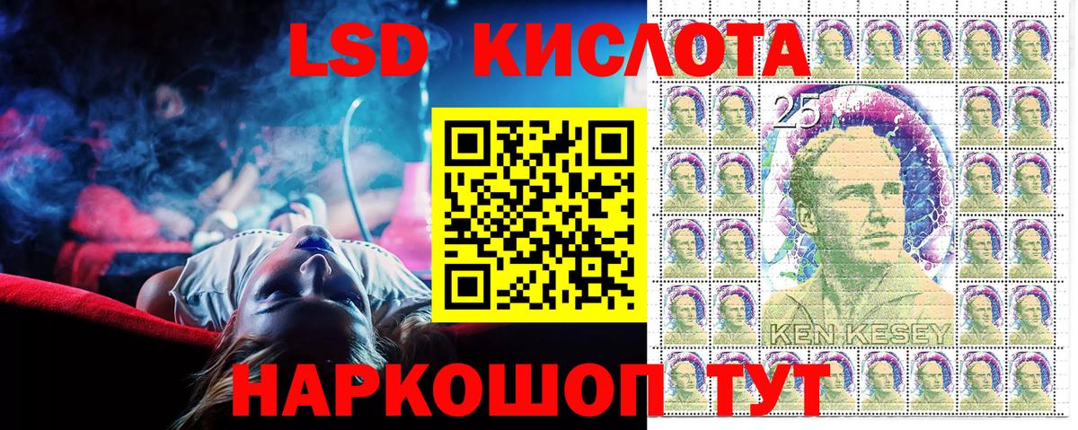 Наркотические марки 1,8мг Прокопьевск