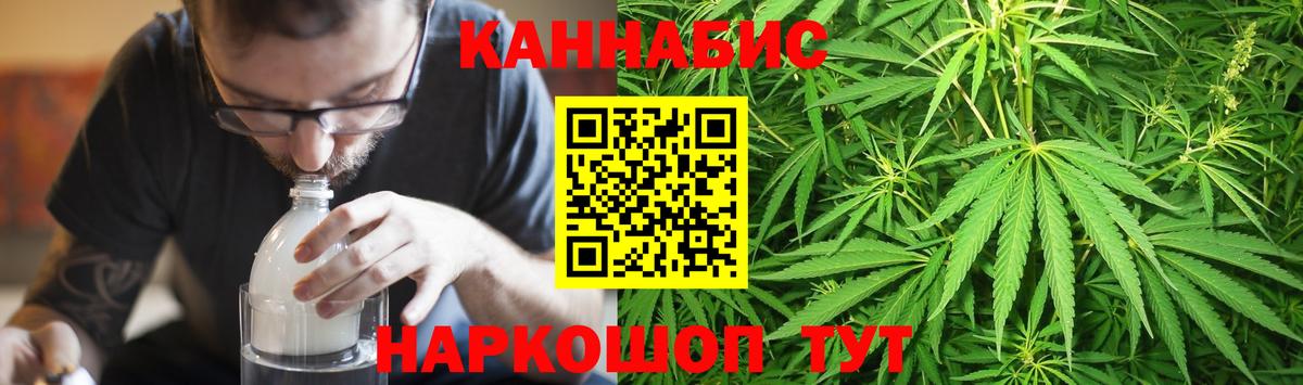 Марихуана White Widow  Марихуана White Widow  Вход с VPN  Шишки марихуана MAZAR  Прокопьевск 